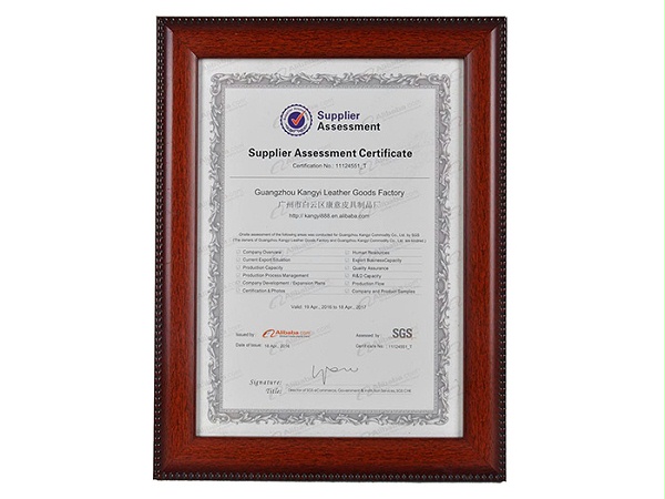 康意Supplier Assessment Certificate